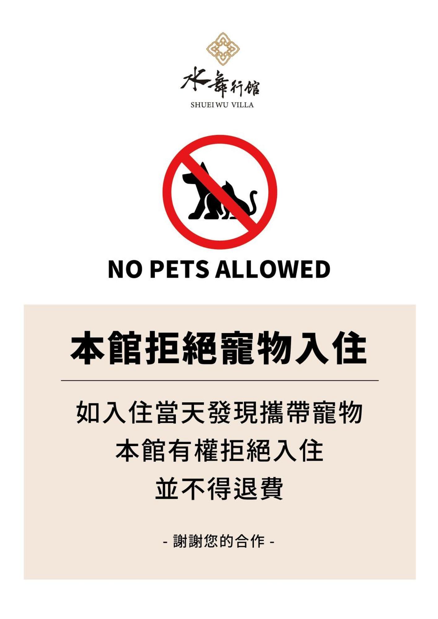 Shuei Wu Villa Тайчжун Экстерьер фото